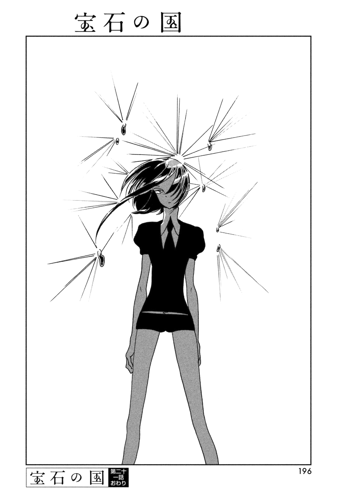 Land of the Lustrous, Chapter 21 image 25
